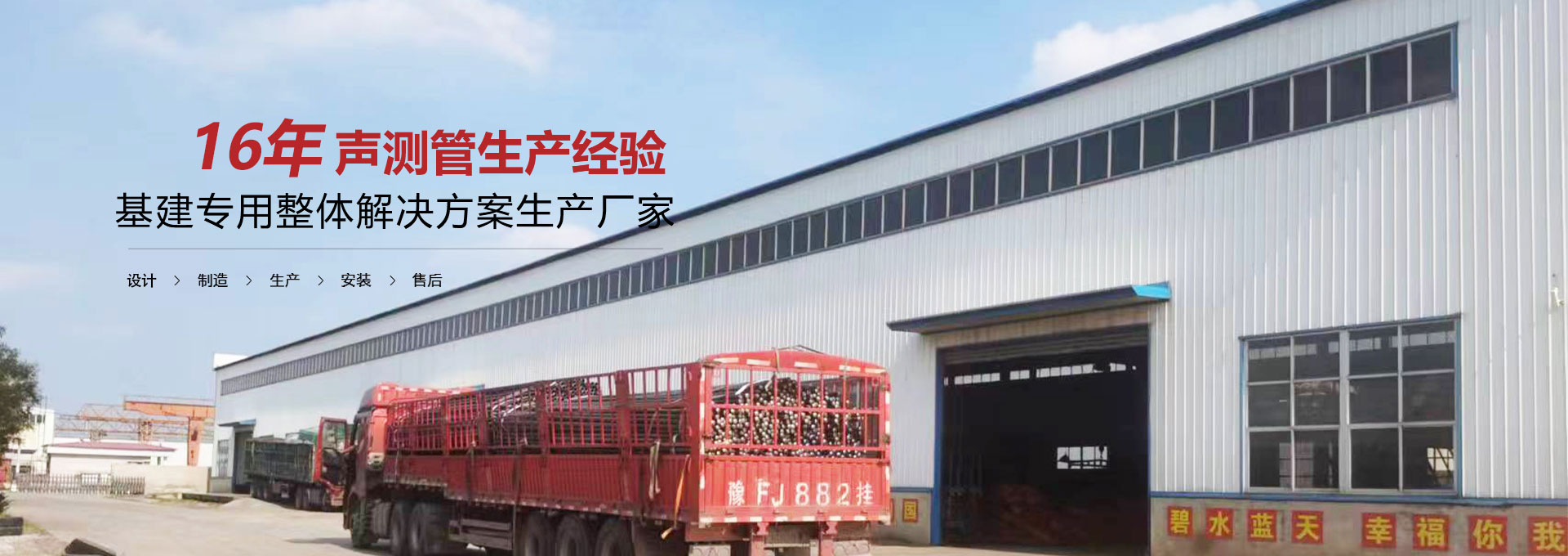 聊城声测管